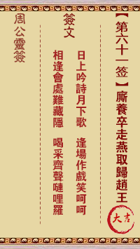 677054085aecc.png 61.png