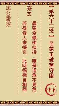 6770542390bfd.png 62.png