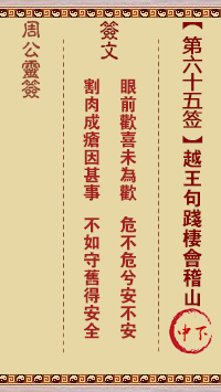 677054807ab71.png 65.png