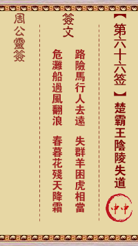 6770549d17062.png 66.png