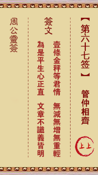 677054b6ba344.png 67.png