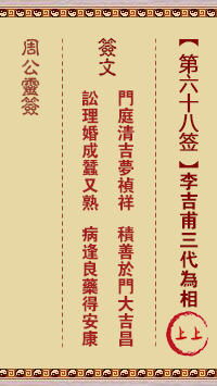 677054d6937b7.png 68.png