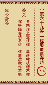 677054ee88a12.png 69.png