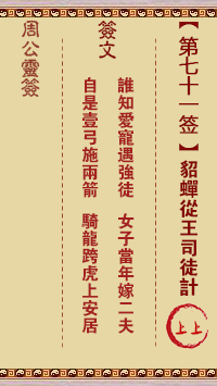 677055494fcb9.png 71.png