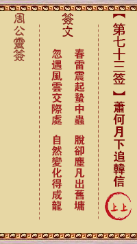 6770557ee93c5.png 73.png