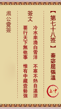 677055fe7aab6.png 78.png