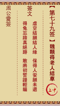 6770561a4923a.png 79.png