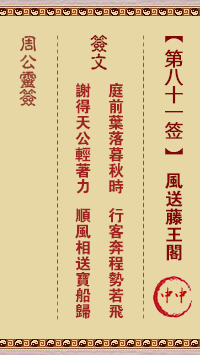 6770564d87574.png 81.png