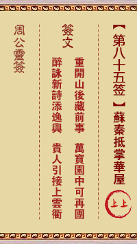 677056b91c82e.png 85.png