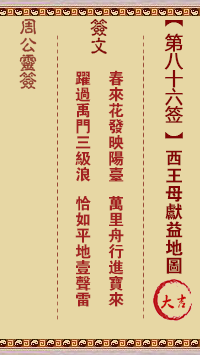 677056d2981ce.png 86.png