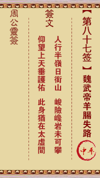 677056ea4ba7b.png 87.png