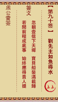 6770573fbe4bb.png 90.png