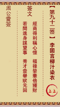 677057774a3a6.png 92.png