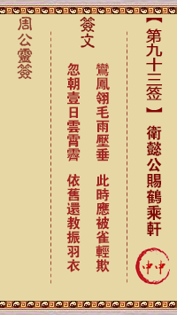 677057926c3be.png 93.png