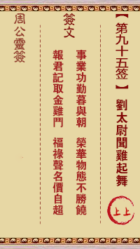 677057c68bbcb.png 95.png