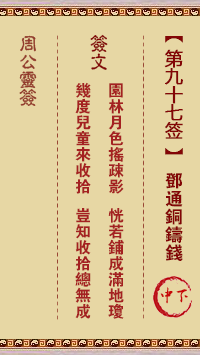 677057faeca6f.png 97.png