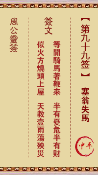 6770582fb467f.png 99.png