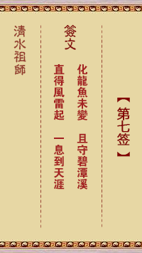 6770599330234.png 7.png
