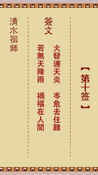 677059e492fea.png 10.png