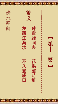 67705a047c5cf.png 11.png