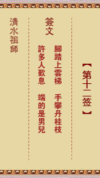 67705a1f6db11.png 12.png
