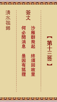 67705a389e52b.png 13.png