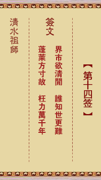 67705a517780e.png 14.png