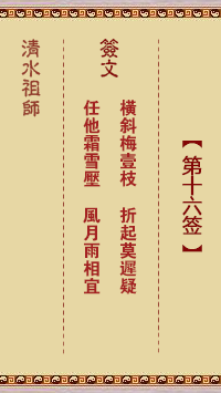 67705aa1aefc9.png 16.png
