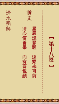 67705ad9a43b3.png 18.png