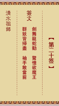 67705b17a67f5.png 20.png