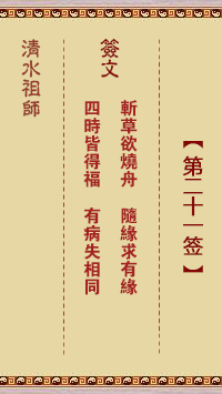 67705b3073689.png 21.png