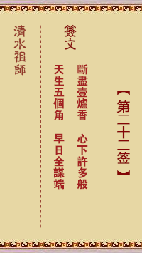 67705b46382d0.png 22.png