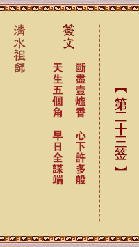 67705b5e800cb.png 23.png