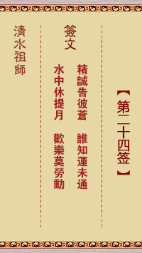 67705b7587655.png 24.png