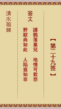 67705bea3618d.png 29.png