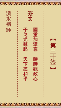 67705c069d1a2.png 30.png