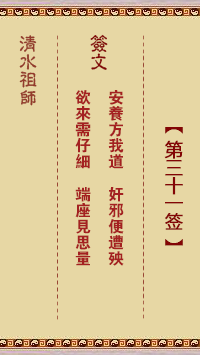 67705c1e0c095.png 31.png