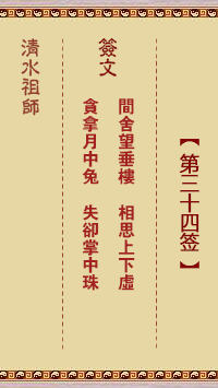 67705c82620c7.png 34.png