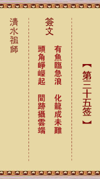 67705c998eb99.png 35.png