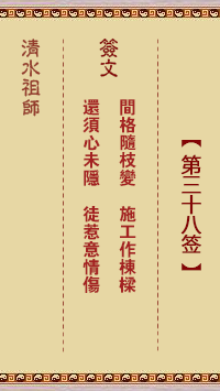 67705cefd4db2.png 38.png