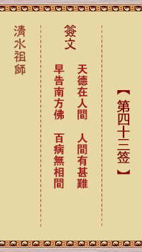 67705d8de2985.png 43.png