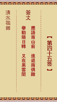 67705dbbb320a.png 45.png
