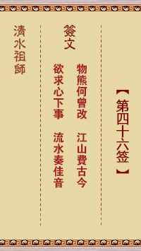 67705dd2696a1.png 46.png