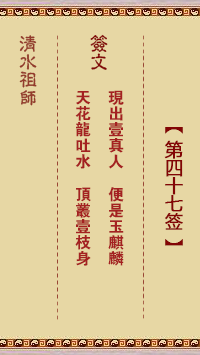 67705de971964.png 47.png