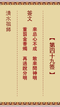 67705e1d3d710.png 49.png