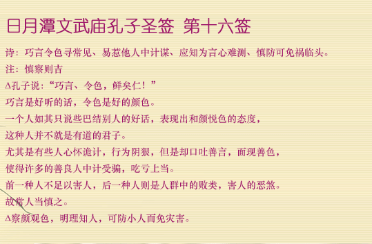 67707126ea9cc.png 16.png