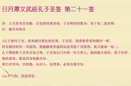 67707288f0ba8.png 21.png