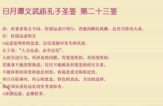 677072bfbf5e1.png 23.png