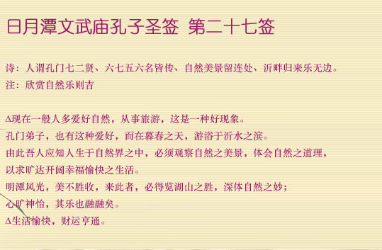 6770735f081d1.png 27.png