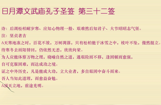 6770747b64a6c.png 32.png
